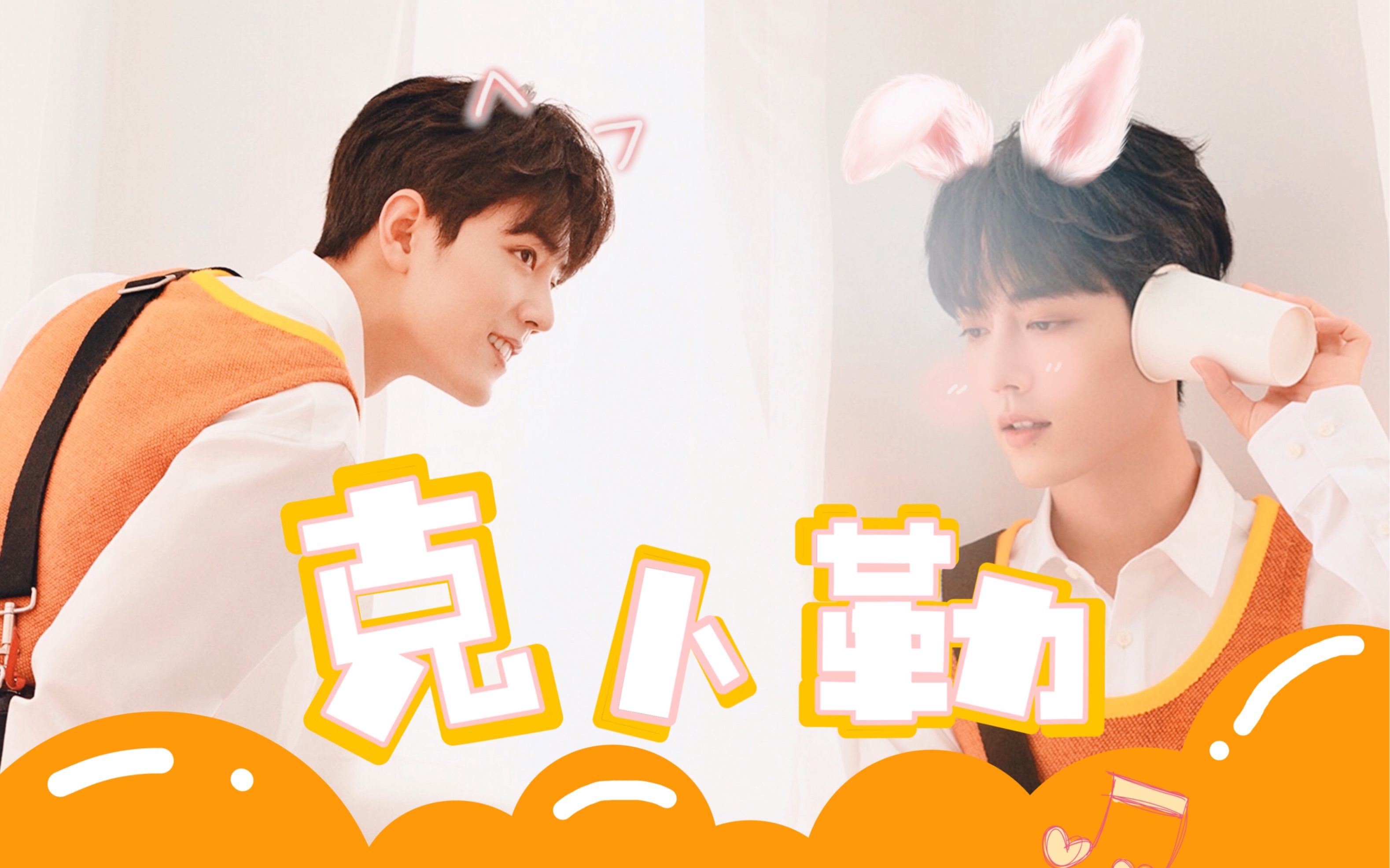 【肖战|克卜勒】杂志混剪_哔哩哔哩_bilibili