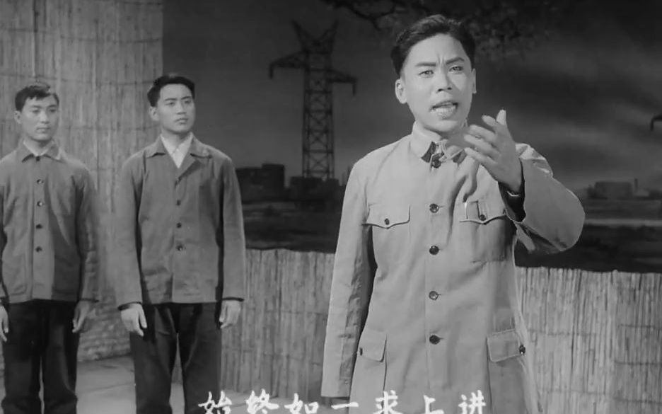 锡剧濮阳:学习王杰(1965年上海嘉定锡剧团)哔哩哔哩bilibili