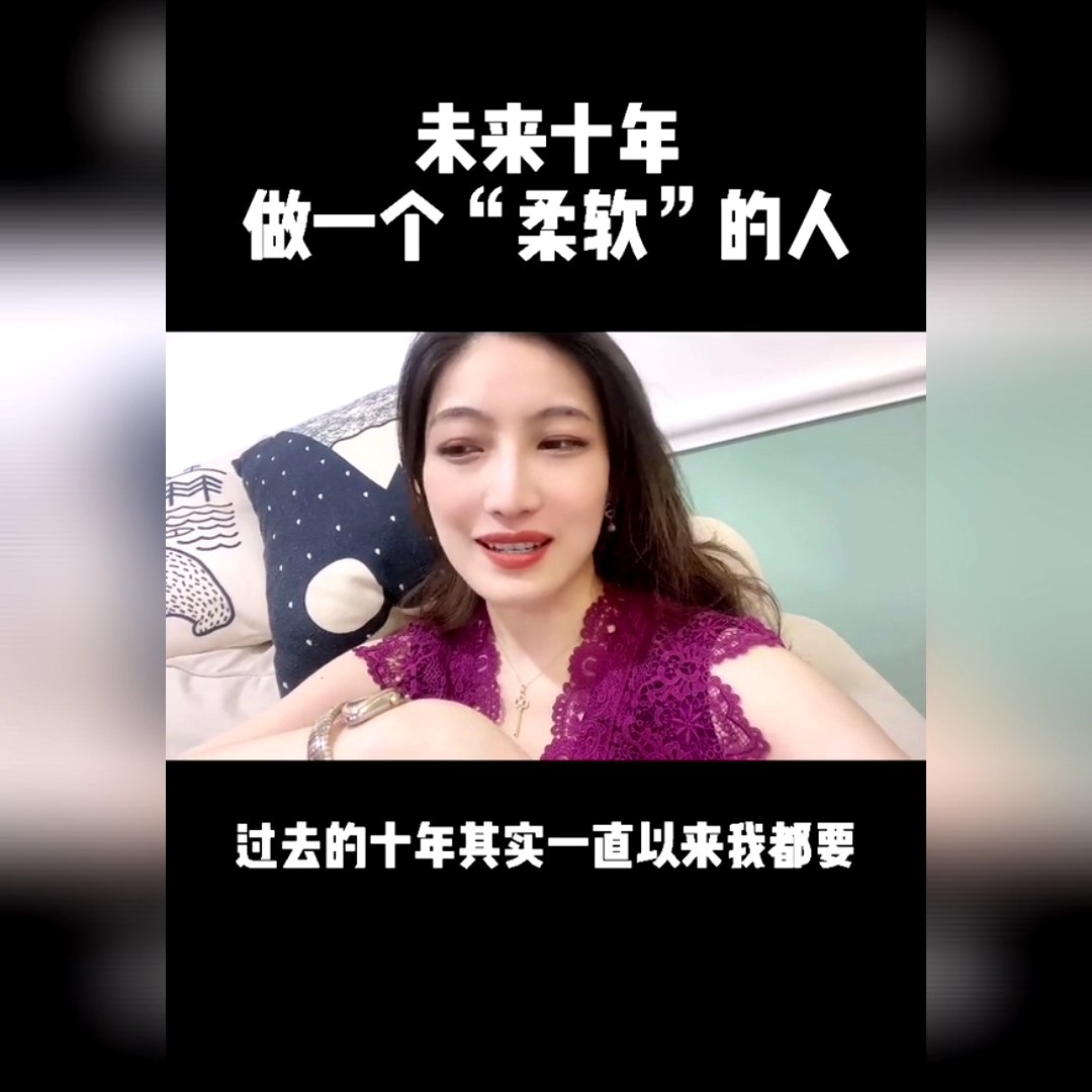 [图]智慧的女人，会用最柔软的语言表达最坚定的需求。一个温柔的我，祝大家端午安康。