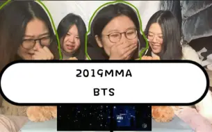 Скачать видео: 【BTS reaction】看防弹少年团19年MMA神殿级现场，都给我哭！！！