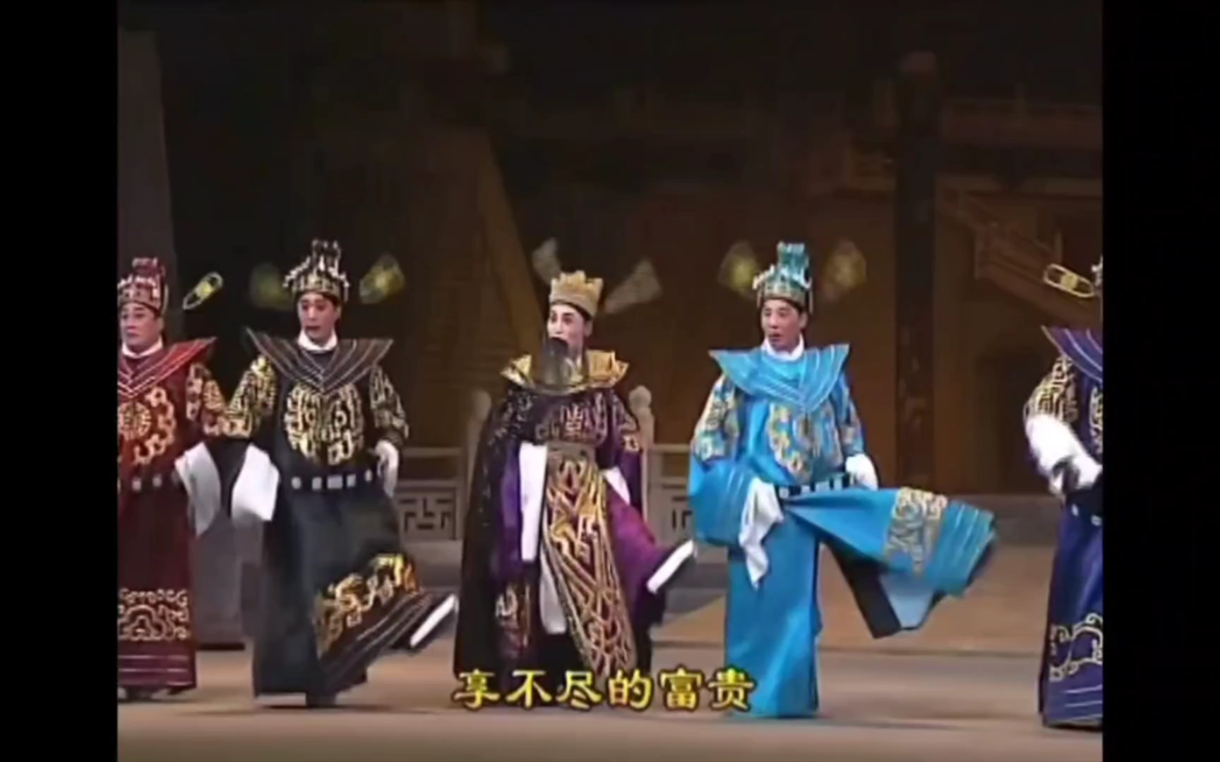 《黄粱梦》全剧最经典,最高潮 螃蟹舞