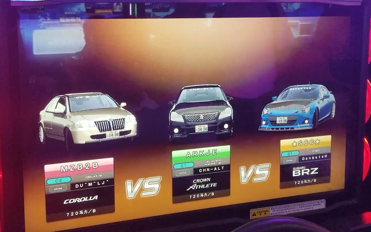 湾岸5dx真61冷门车大战