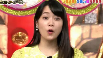 彻底挖掘队 感谢生物170426 饲养宠物的天国和地狱时刻2hsp 的場浩司 深川麻衣 哔哩哔哩 Bilibili