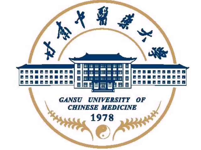 甘肃中医药大学(gansu university of chinese medicine),位于甘肃省