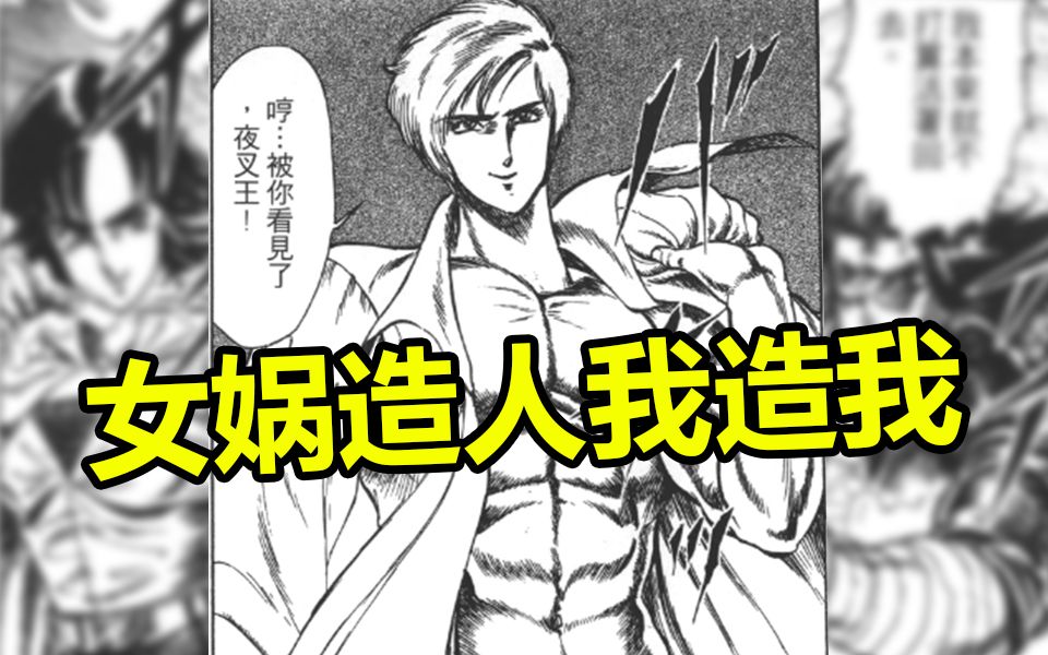 罗娥妹妹的弓,想射中哥哥的心 小圣快播《孔雀王》系列第六卷第一期"