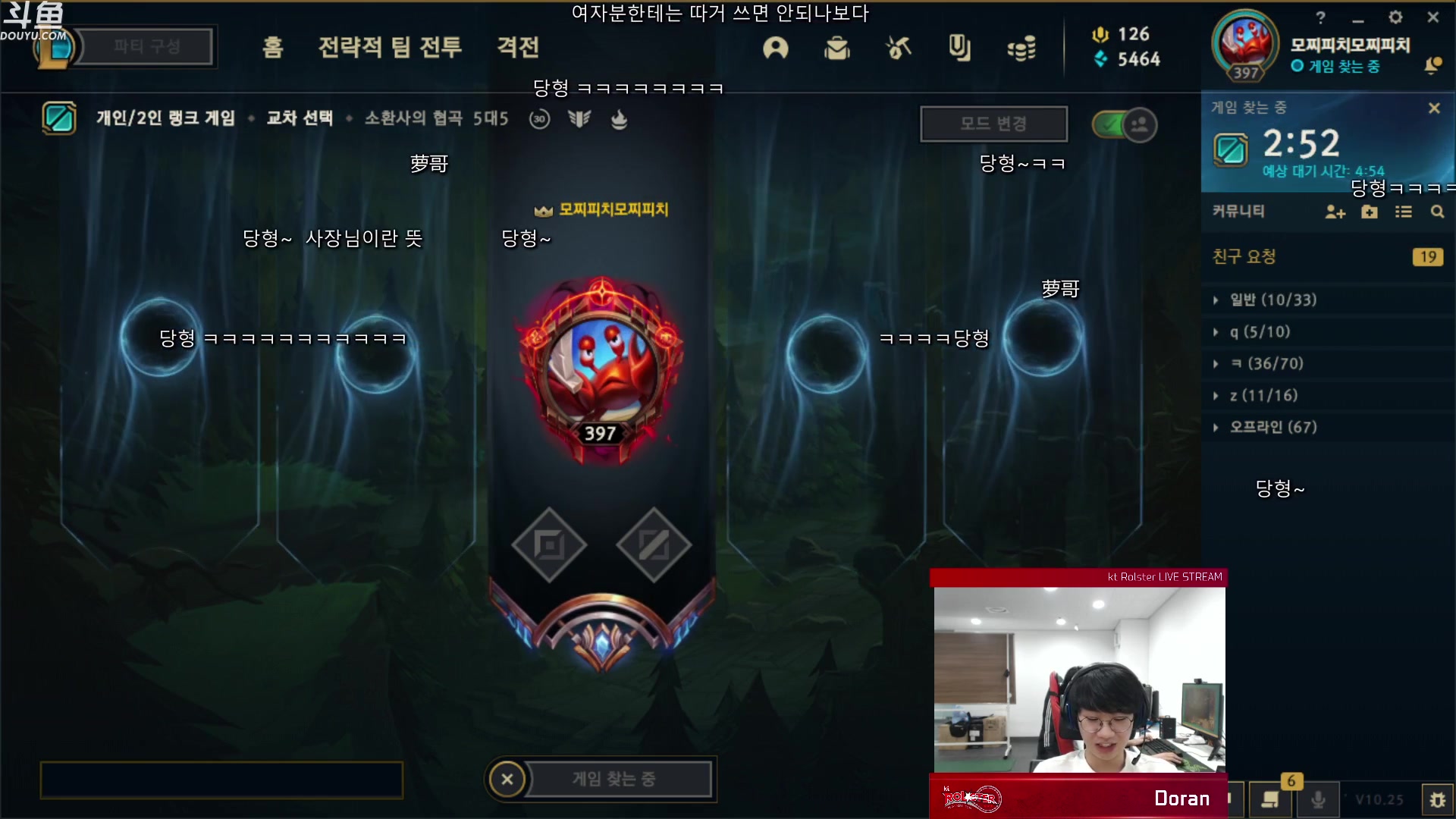 peanut scout deft meiko同边 201230多兰斗鱼直播 翻译萝卜 带弹幕