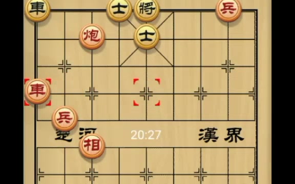 [图]象棋残局古谱《竹香斋》之锦堂春昼欣赏 星联赛