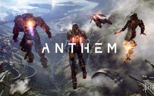 【E3】EA Play 2018《赞歌Anthem》官方实机演示哔哩哔哩bilibili