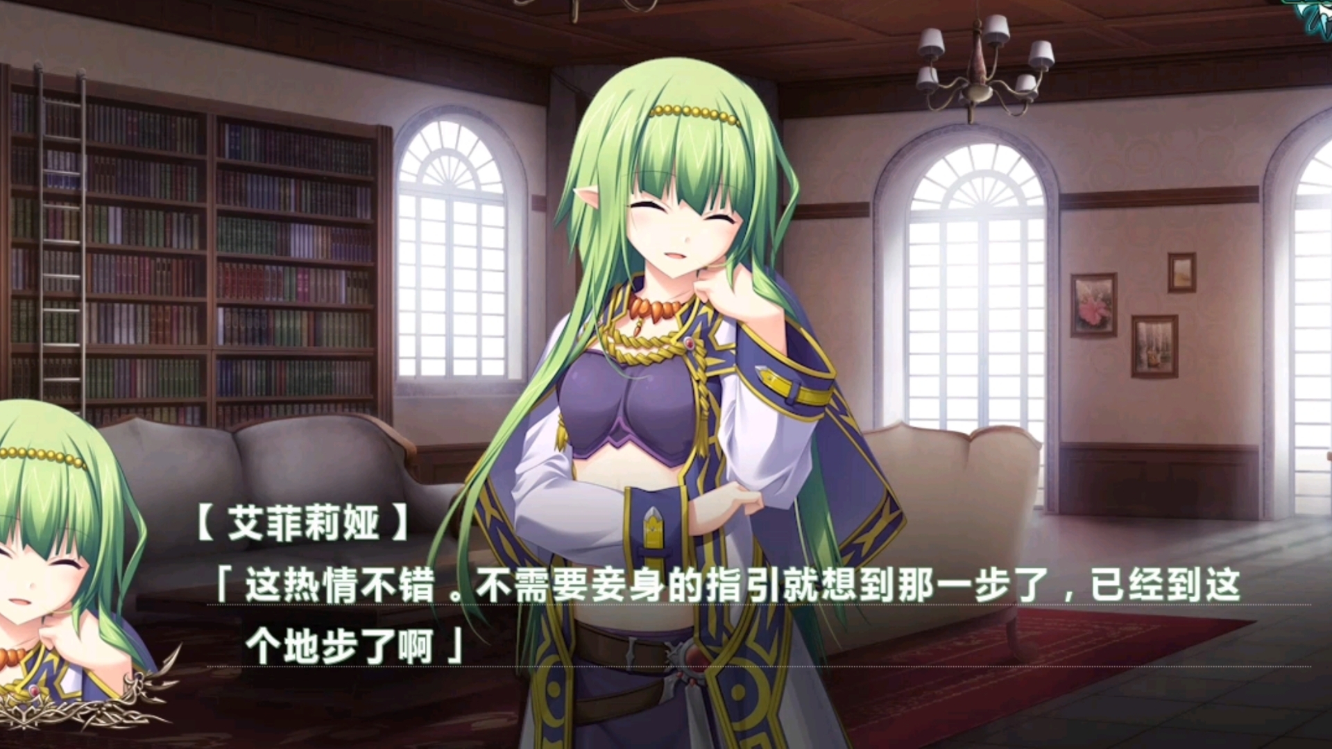 【魔导巧壳】第284集-完成悬浮术式魔导外装