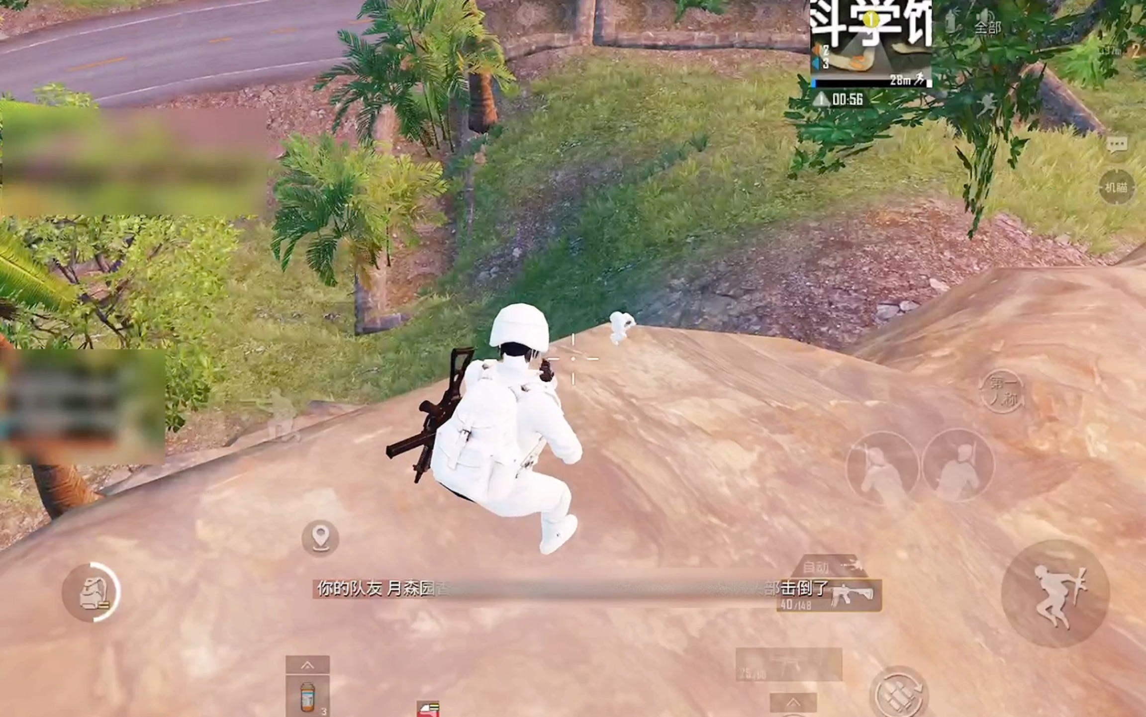 和平精英ios半火稳定发挥