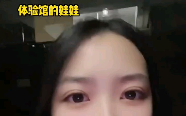 [图]什么是体验馆