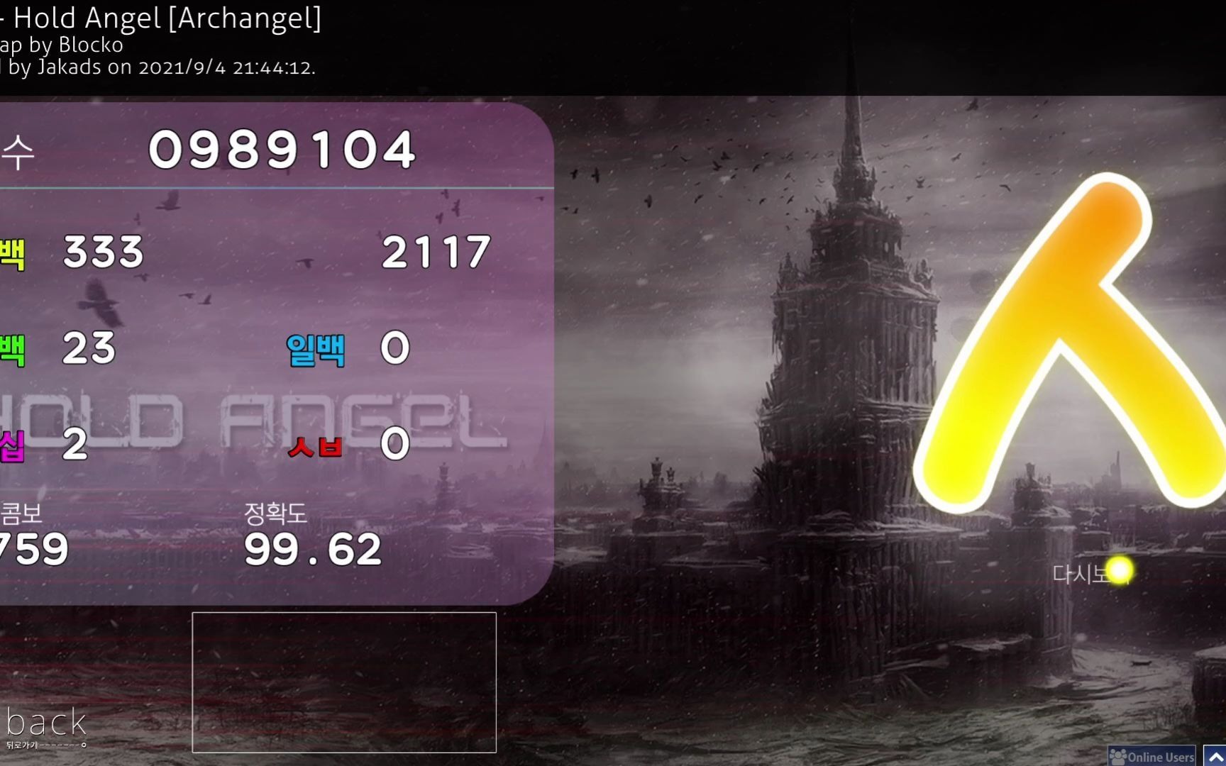 [图]【Jakads】Hold Angel [Archangel] FC 99.62%