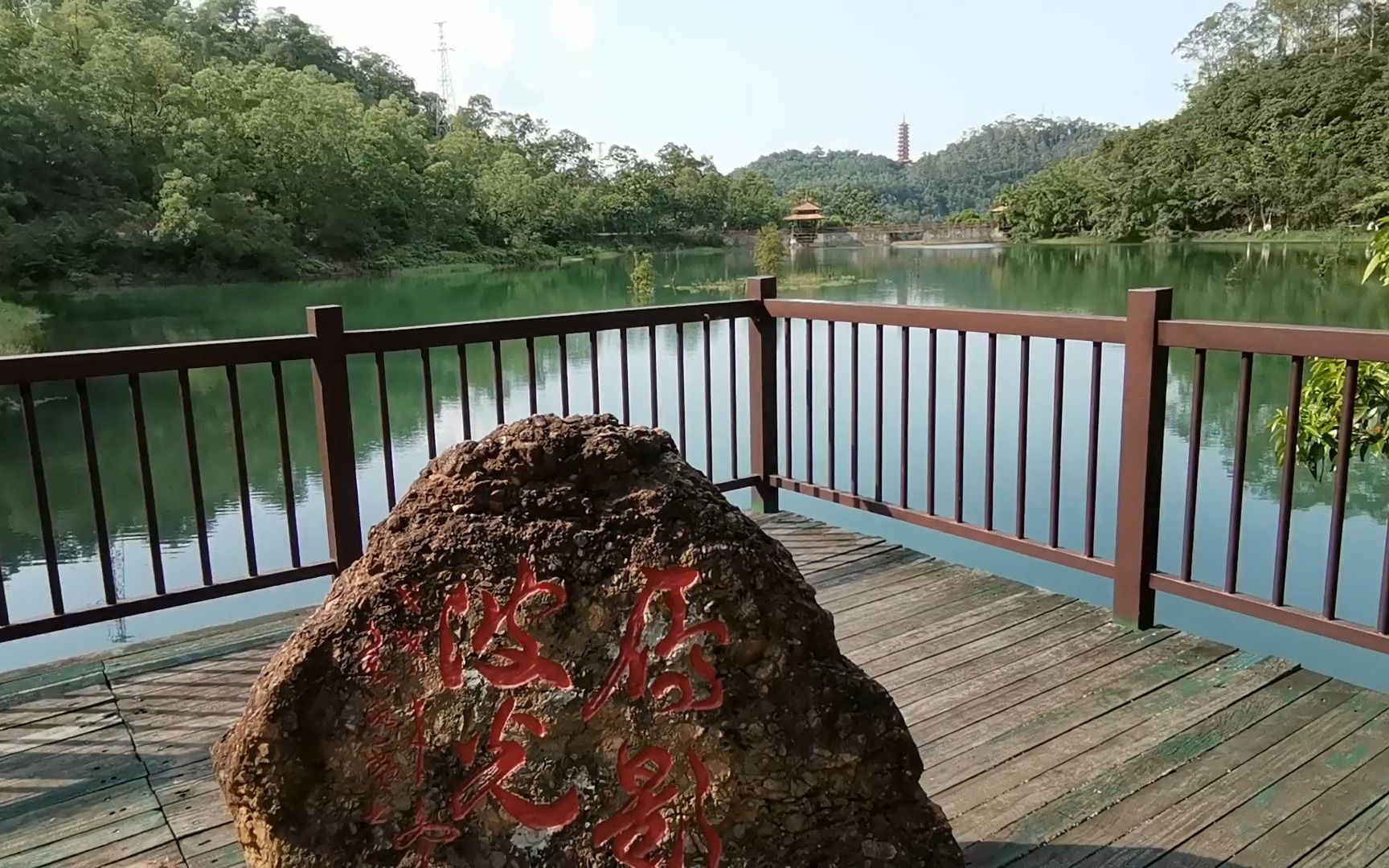 24 --- 江门市鹤山市沙坪街道大雁山 - 早白垩世-百足山组(k69b)