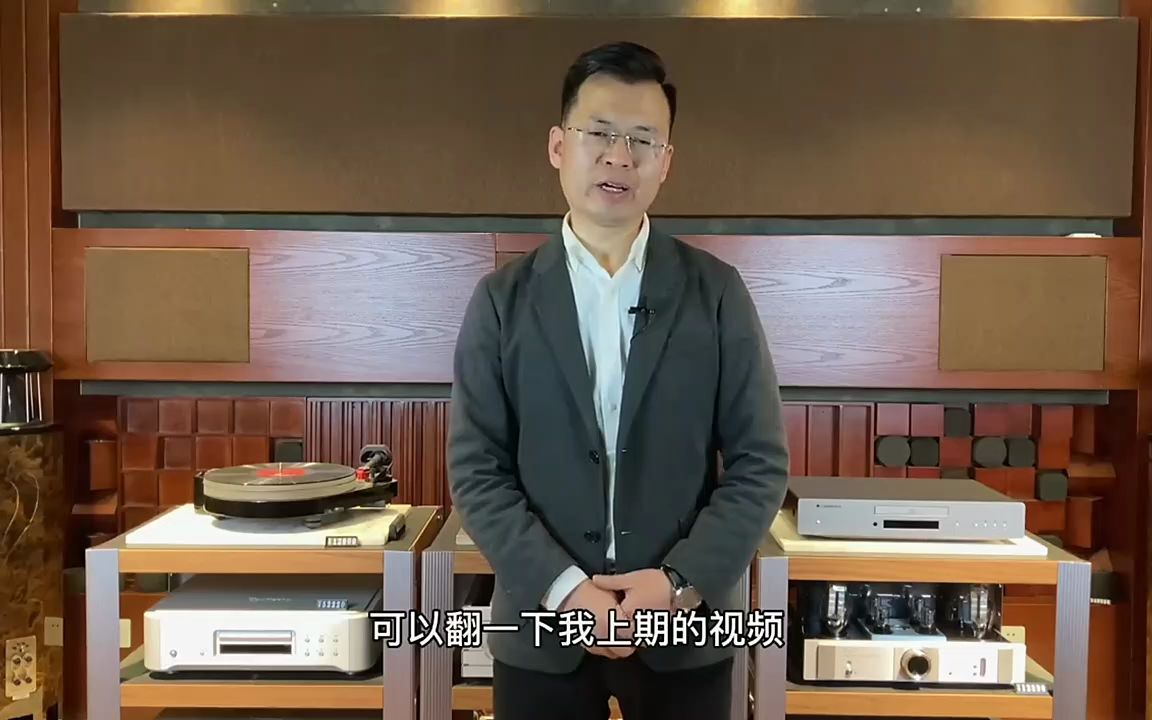 推荐一套纯正HIFI厂家大品牌入门级落地式音响系统哔哩哔哩bilibili