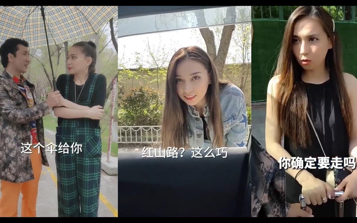 本以为叨叨是个暖男,没想把阿娜尔罕渣到心痛