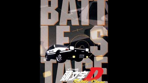 Initial D 1st Stage OST 