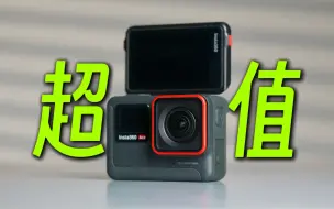 Descargar video: 史上最香运动相机！Insta360 Ace（非Pro版）30天深度体验报告