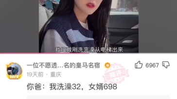 为啥这么贵哔哩哔哩bilibili