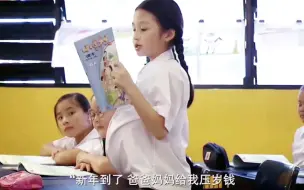 Download Video: 男孩亲了一下女同学以为会怀孕了，结果让人笑不活了