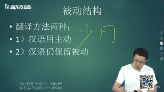 01.课程：被动结构1