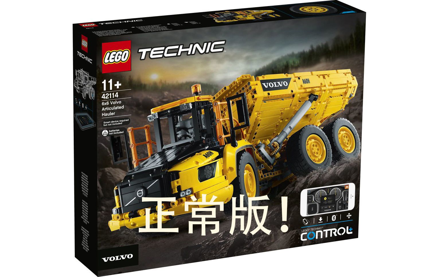 来一次正常的评测,乐高机械旗舰42114还有哪些比较有意思的细节