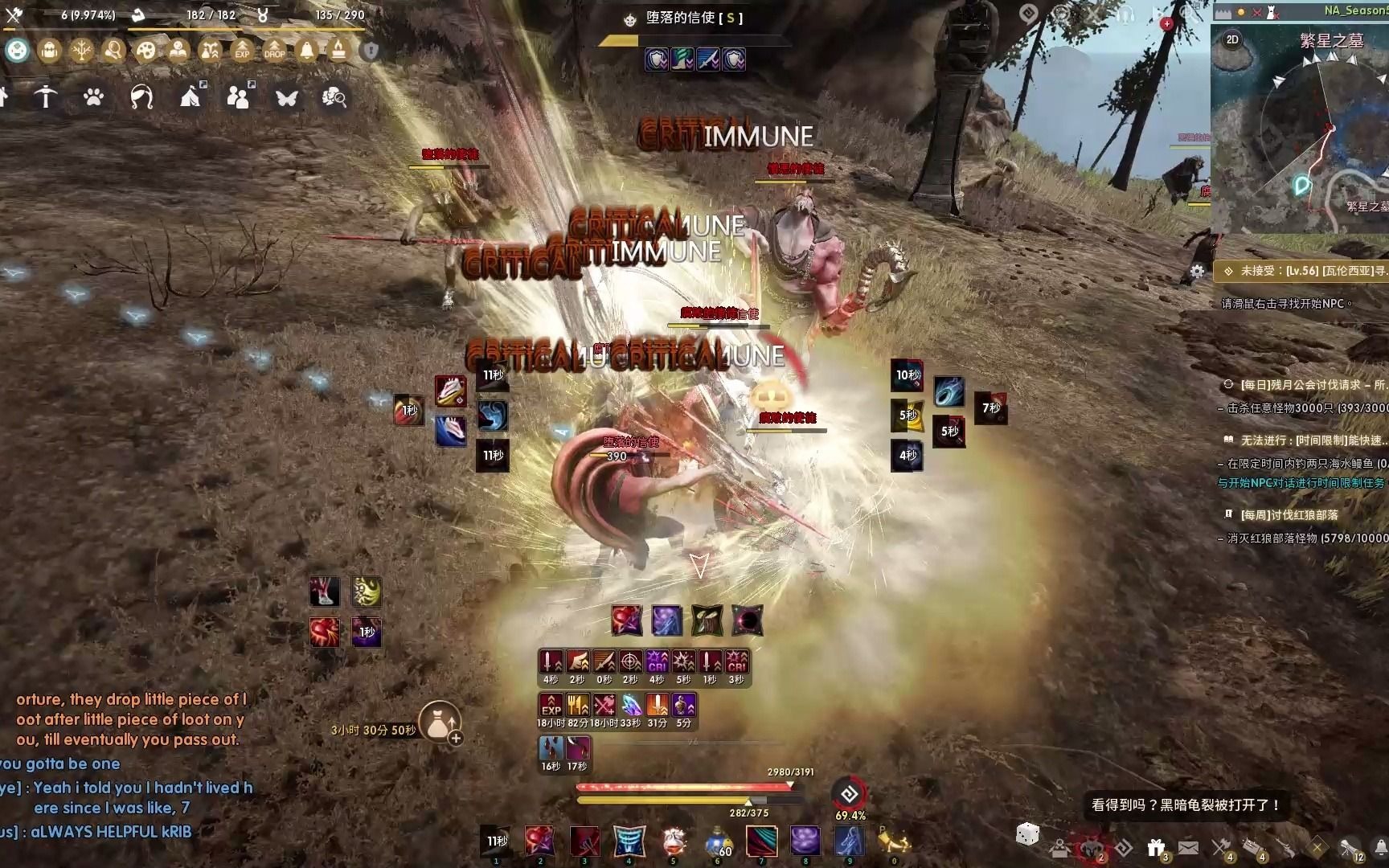 黑色沙漠女忍者瞬间觉得黑骑士又香了