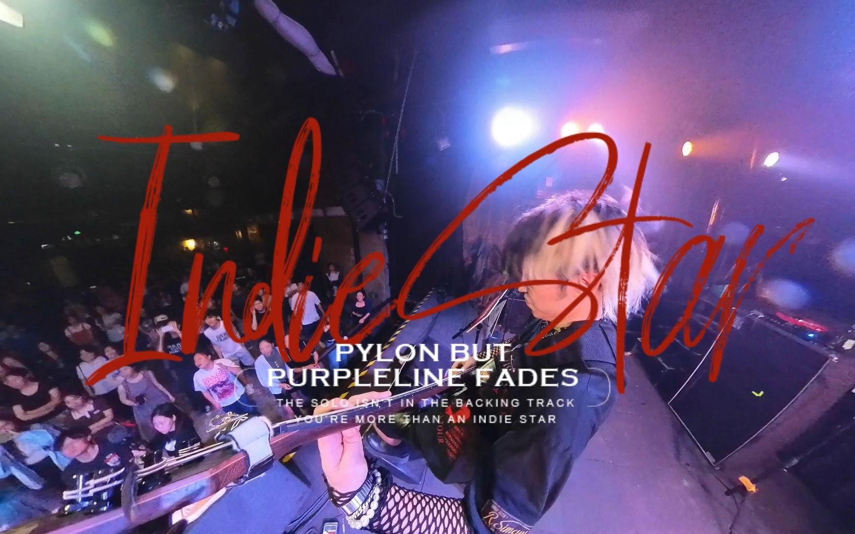 Pylon|6.29北京疆进酒现场回顾Part1 Indie Star哔哩哔哩bilibili