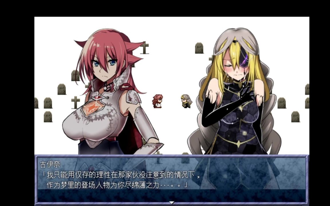 最终章 king exit (上)