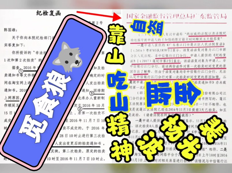 ##广东省保监会##广东省金融局局长官网 ##广东省金融局人员公示 ##广东省金融局人员名单##广东省金融局领导班子#广东省金融局人员公示##广东金融局...