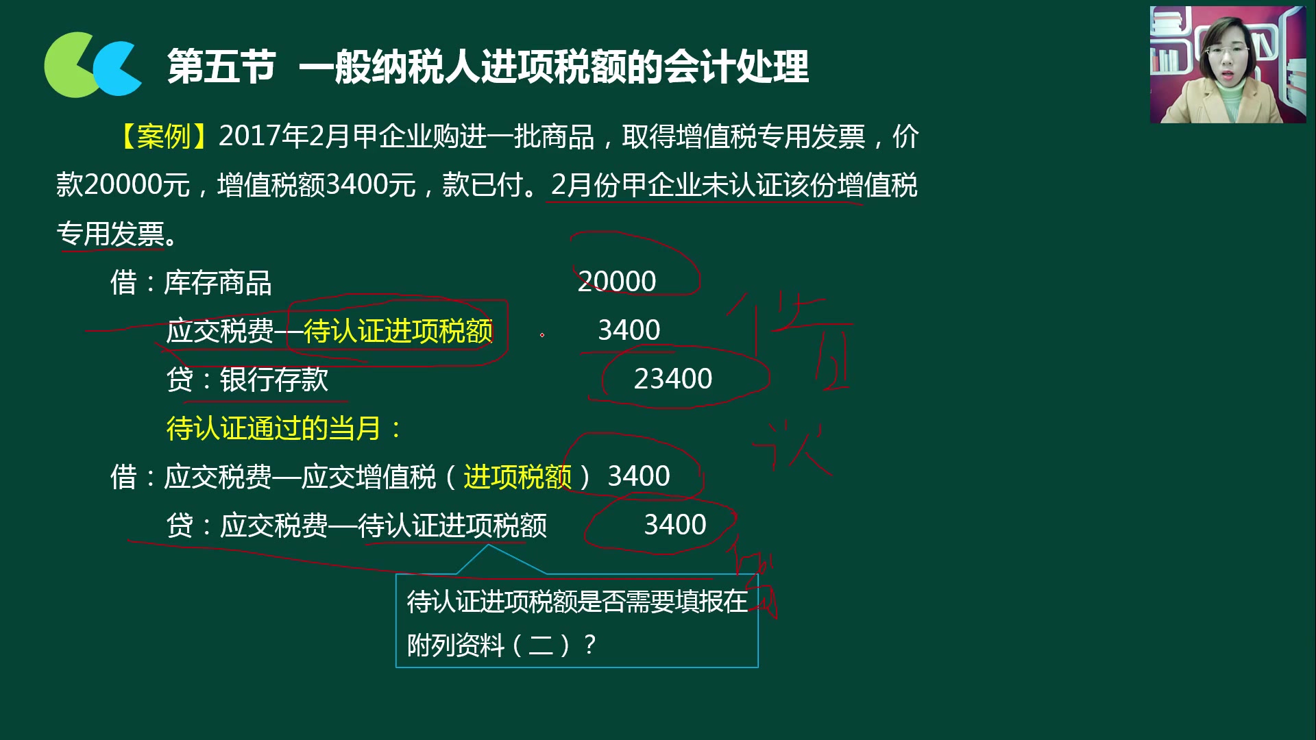 一般纳税人怎样建账小规模到一般纳税人一般纳税人需要中级会计报税吗哔哩哔哩bilibili