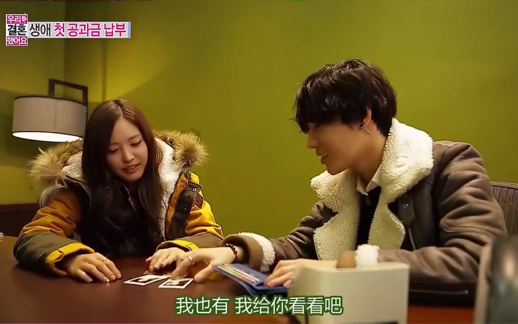 【初恋夫妇】嘉宾都震惊:泰民随身携带着娜恩的照片,娜恩也是默默爱着