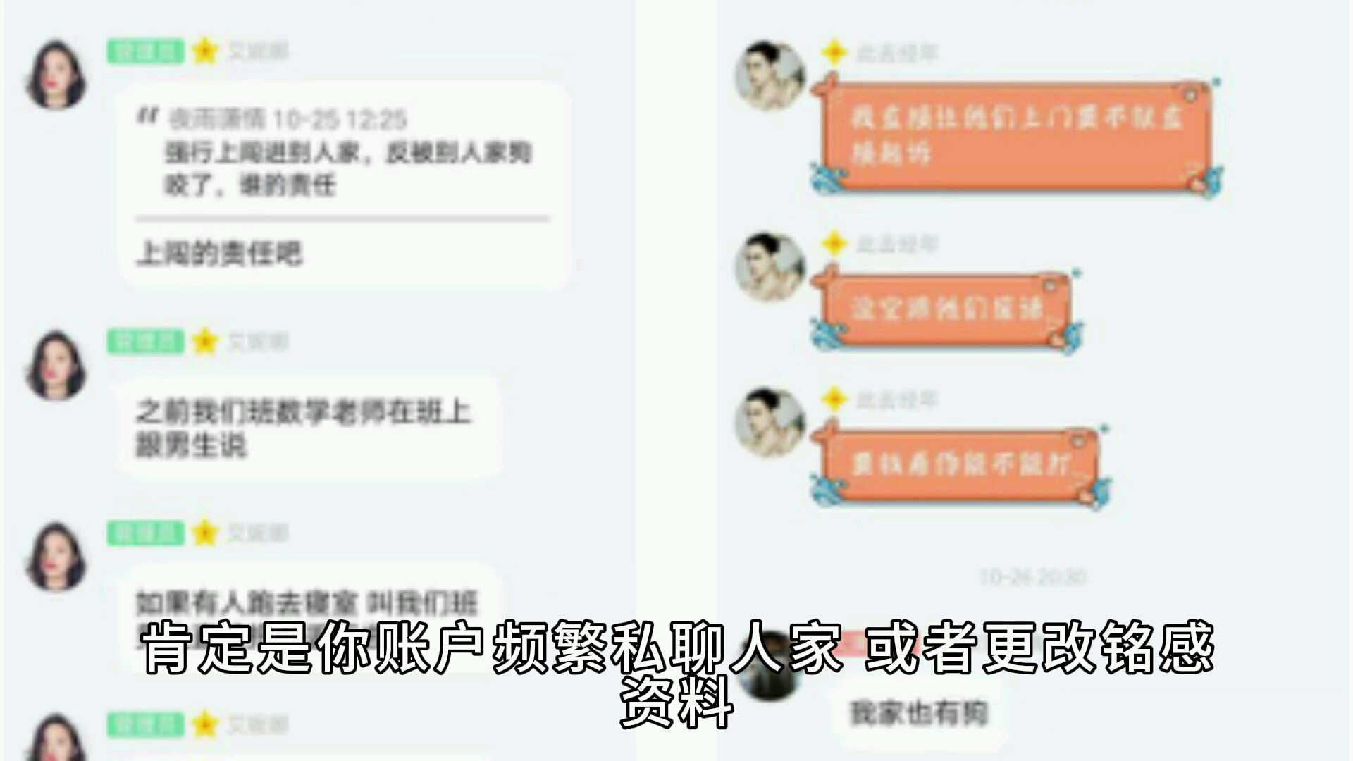 blued如何解除禁止登录哔哩哔哩bilibili