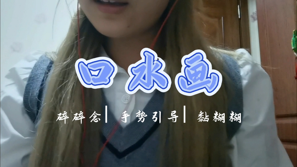 小宝们,第二期口水画来啦～来看看我有没有进步吧