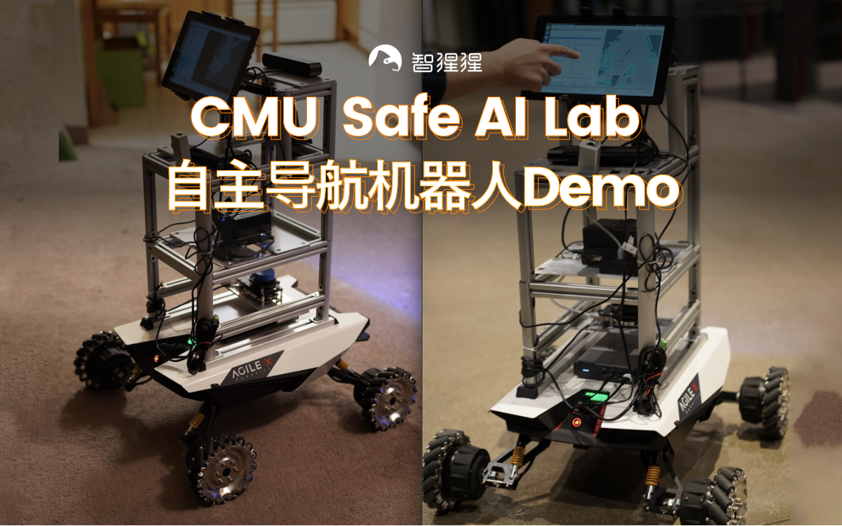 cmusafeailab自主导航机器人demo