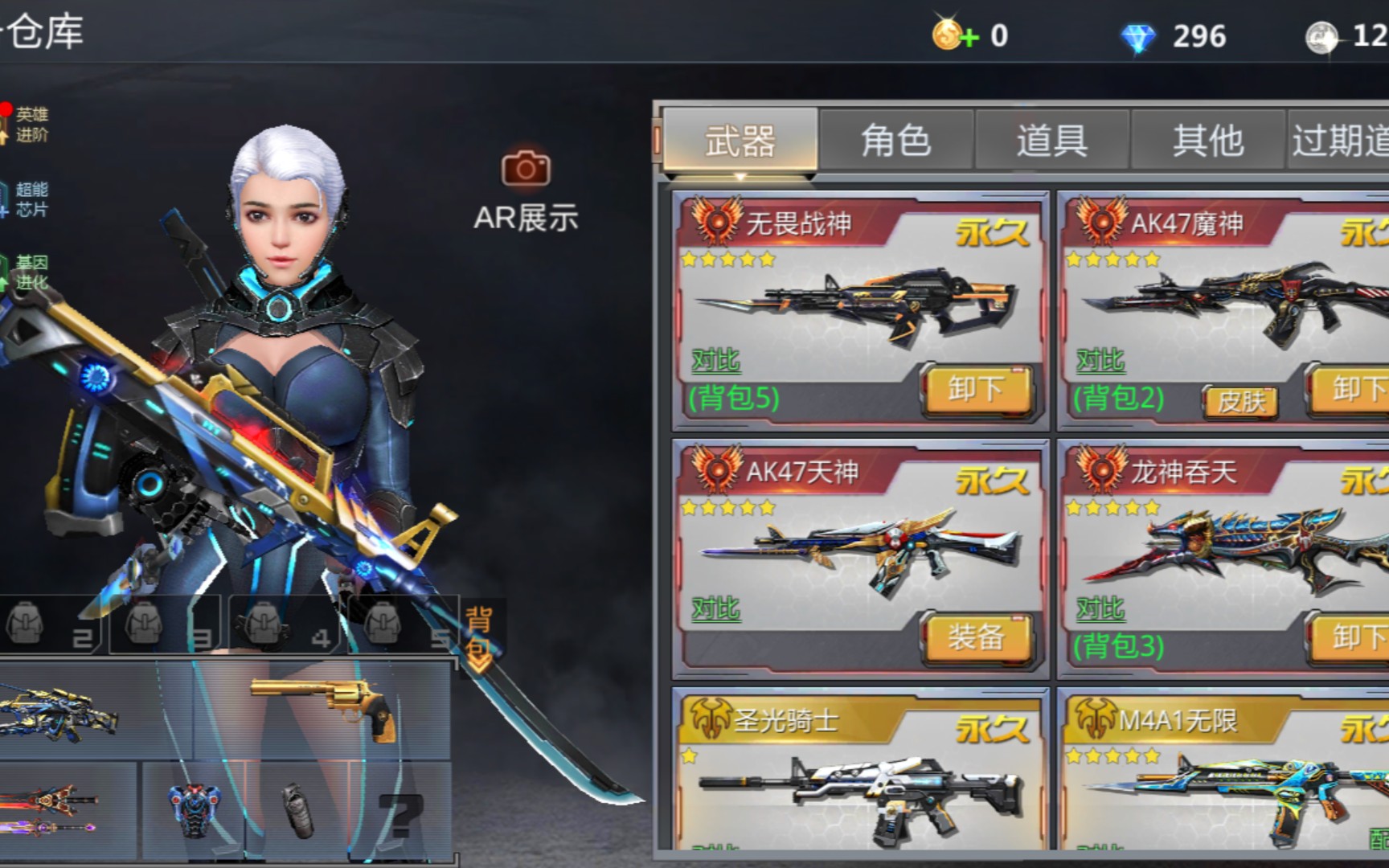 生死狙击手游 无限ex 爆破