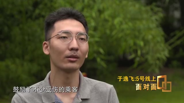 【微博实时热搜-于逸飞救人时喊了句勇敢牛牛不怕困难-2021/07/26