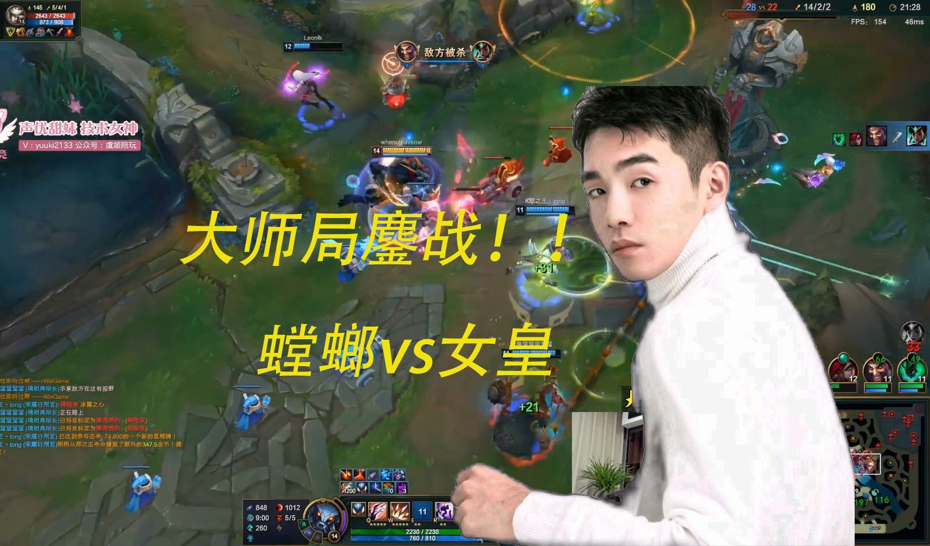 【杰克螳螂小课堂023】大师局鏖战,螳螂爪子都卷刃了!