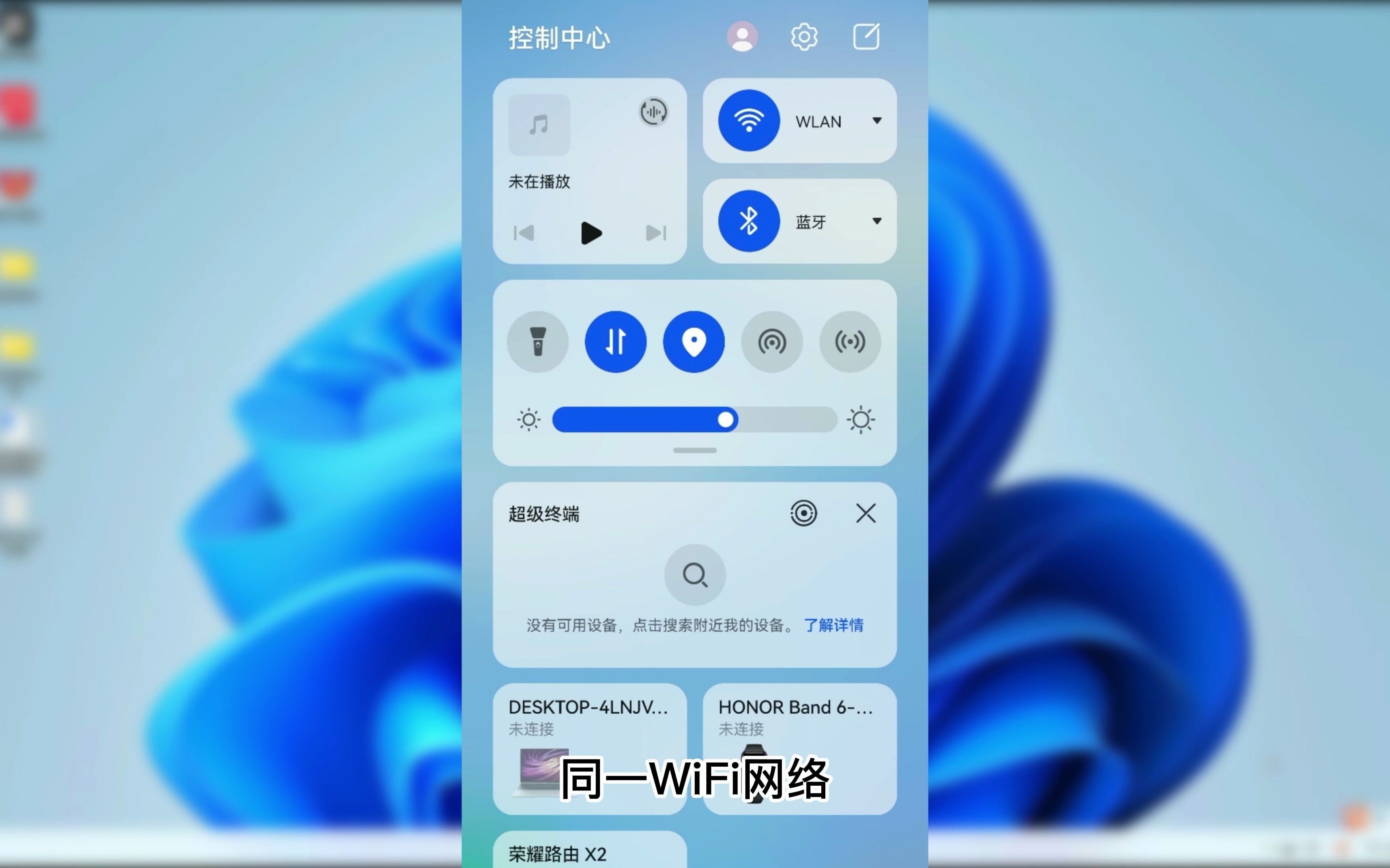 两分钟玩转华为鸿蒙