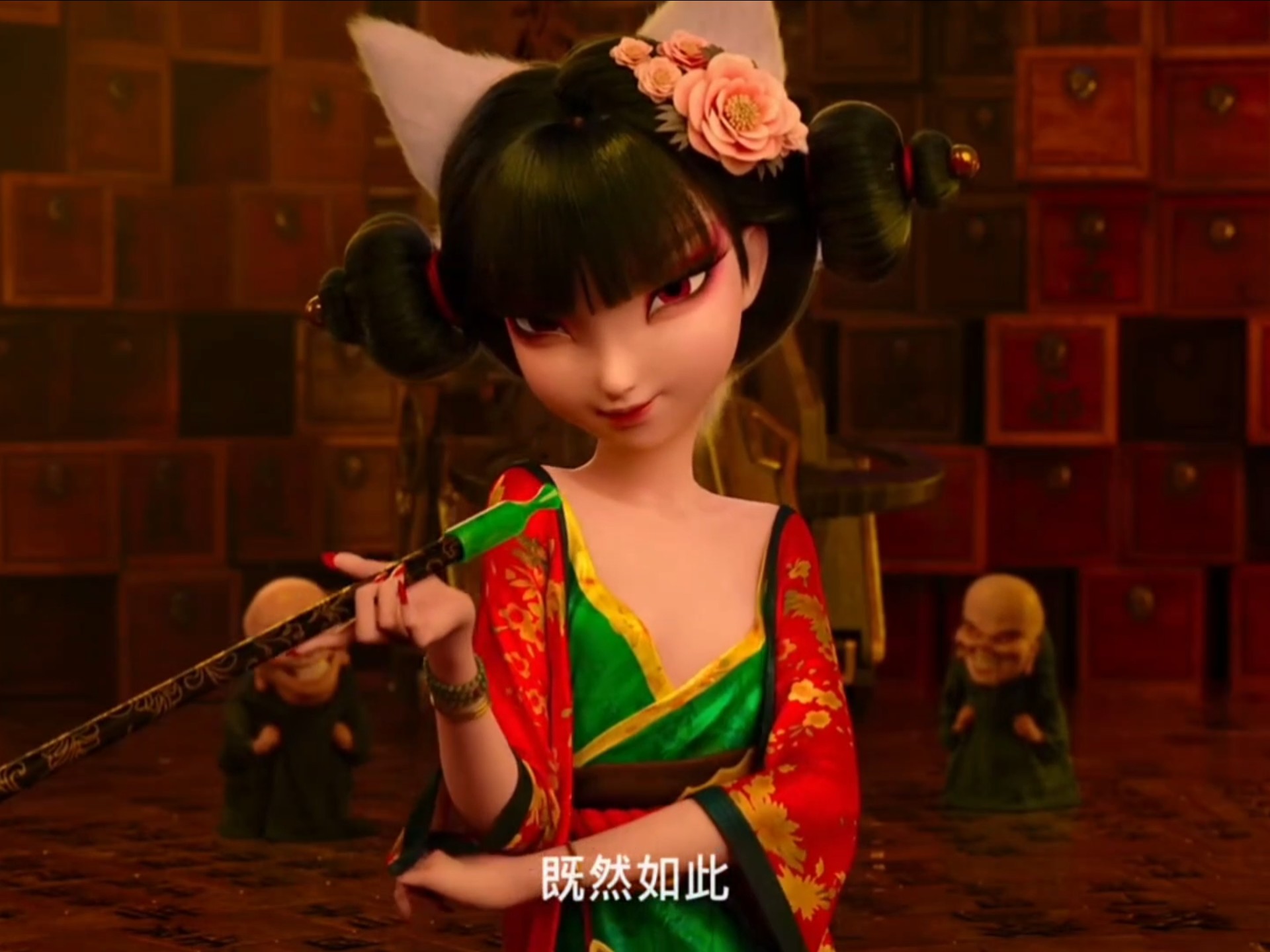 红配绿都能驾驭的宝青坊主,这狐狸我是越看越喜欢!