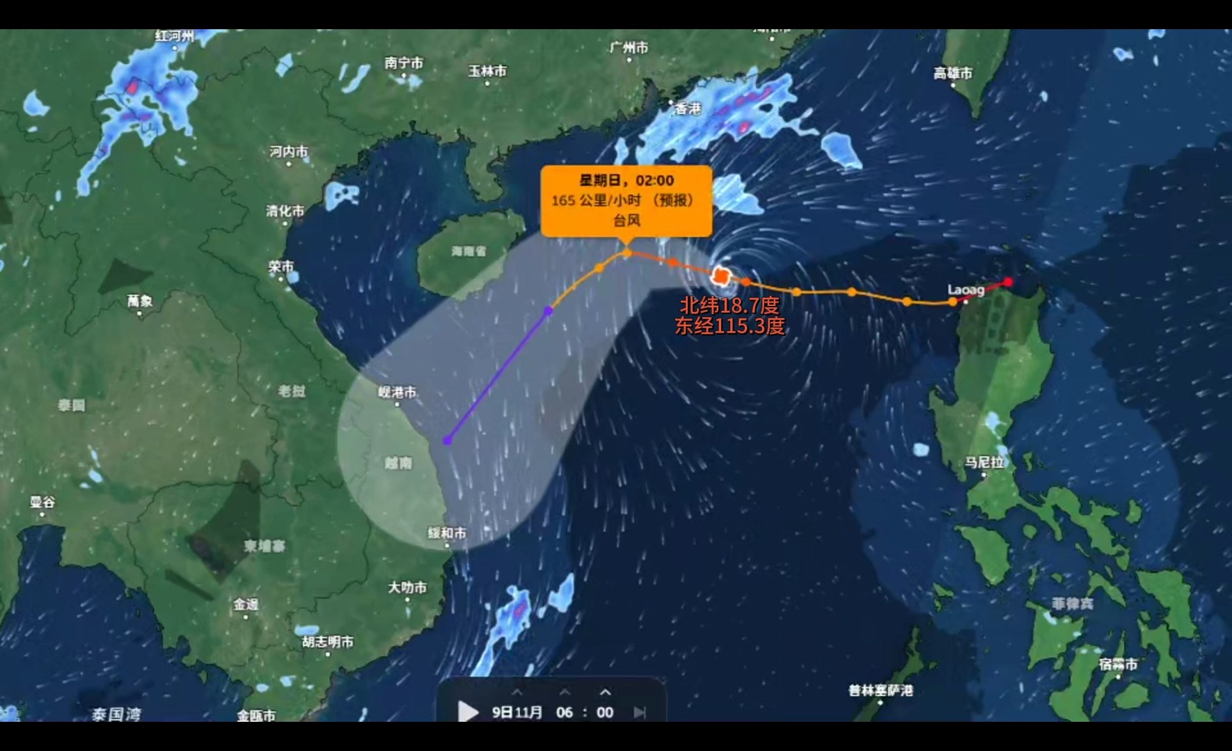 11月9日超级强台风银杏早上6点实时动态哔哩哔哩bilibili