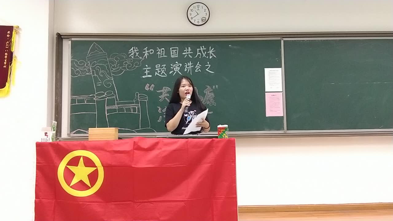 [图]“共享小康”演讲会