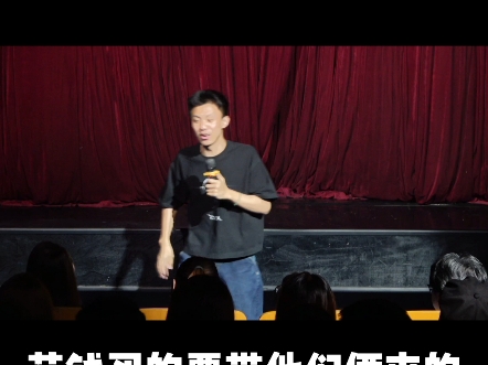 最幽默的女孩-付航脱口秀