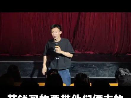 最幽默的女孩-付航脱口秀