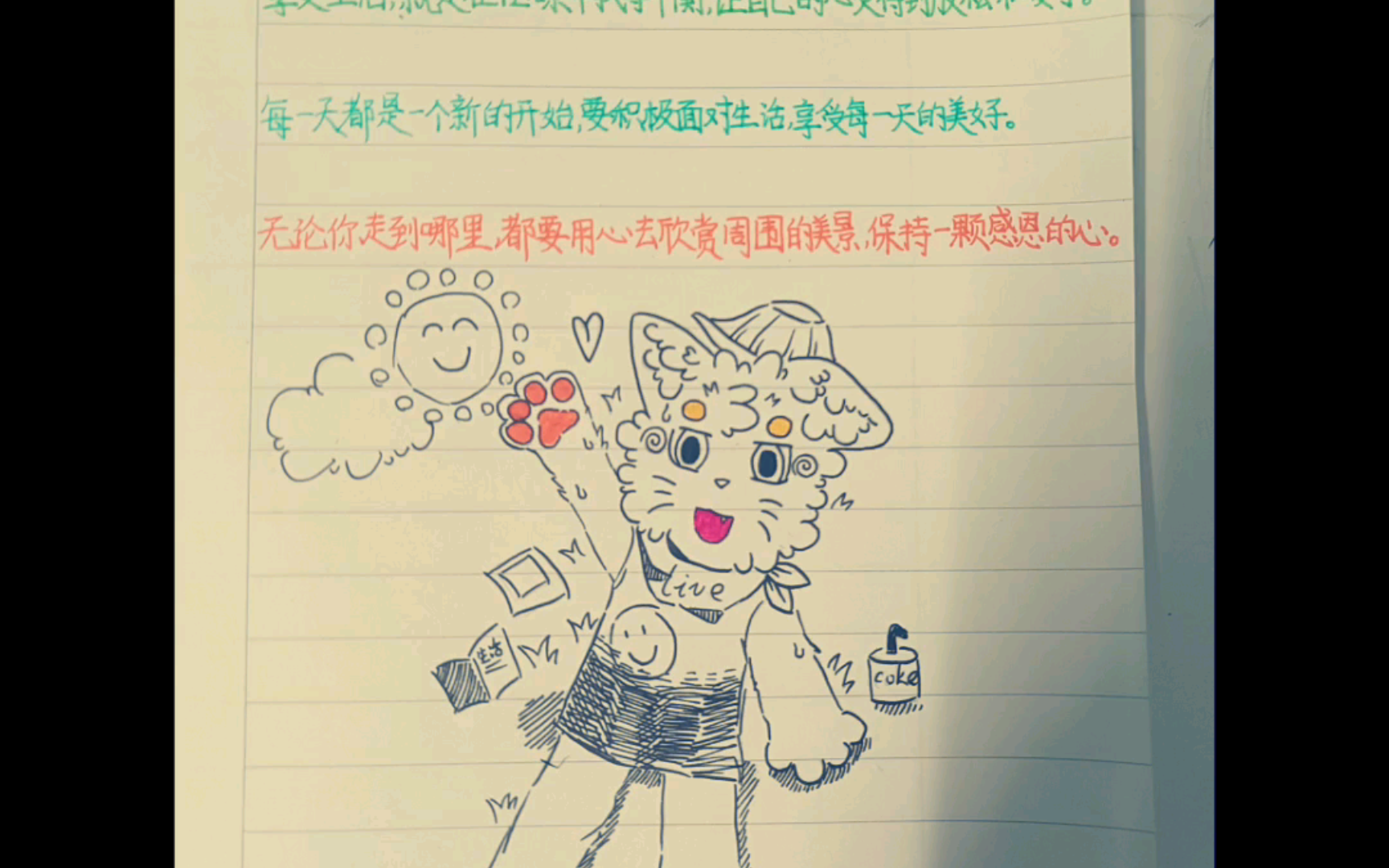 绘画上色[摸鱼].