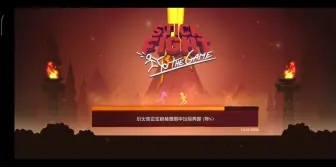 Download Video: 随便玩玩