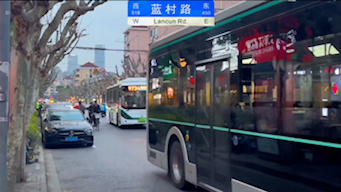 【上海哪些路名和山东有关ⷩ’岛篇2】蓝村、南泉原系青岛两个镇,这两个镇也是有着千丝万缕的联系,详听后续分解,本期先带来蓝村路(现青岛市即墨...