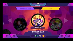 Muse Dash 愚人节特别曲包vol1 哔哩哔哩 つロ干杯 Bilibili