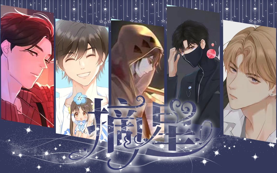 06.24日月.灿灿.南枫歌厅直播回放