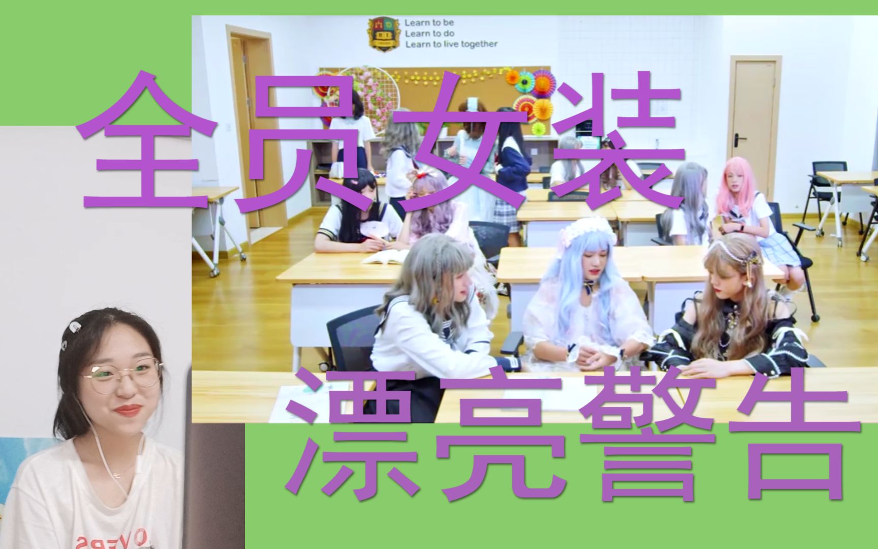 tf家族三班不一般03还是想看女装花絮reaction