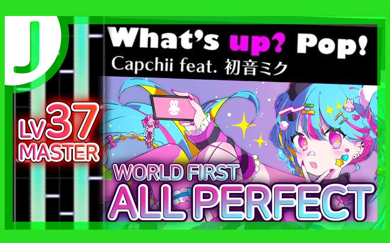 [图]【Jakads | 全球首杀】What's up? Pop! [MASTER 37]